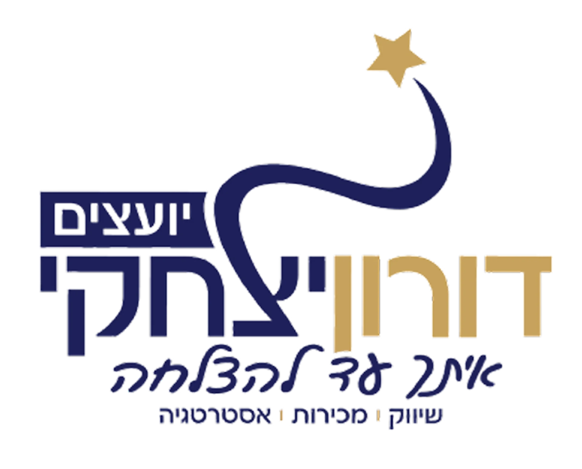 לוגו 1 בלי רקע