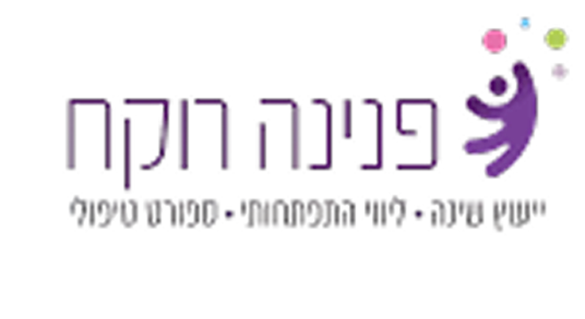 לוגו פנינה רוקח