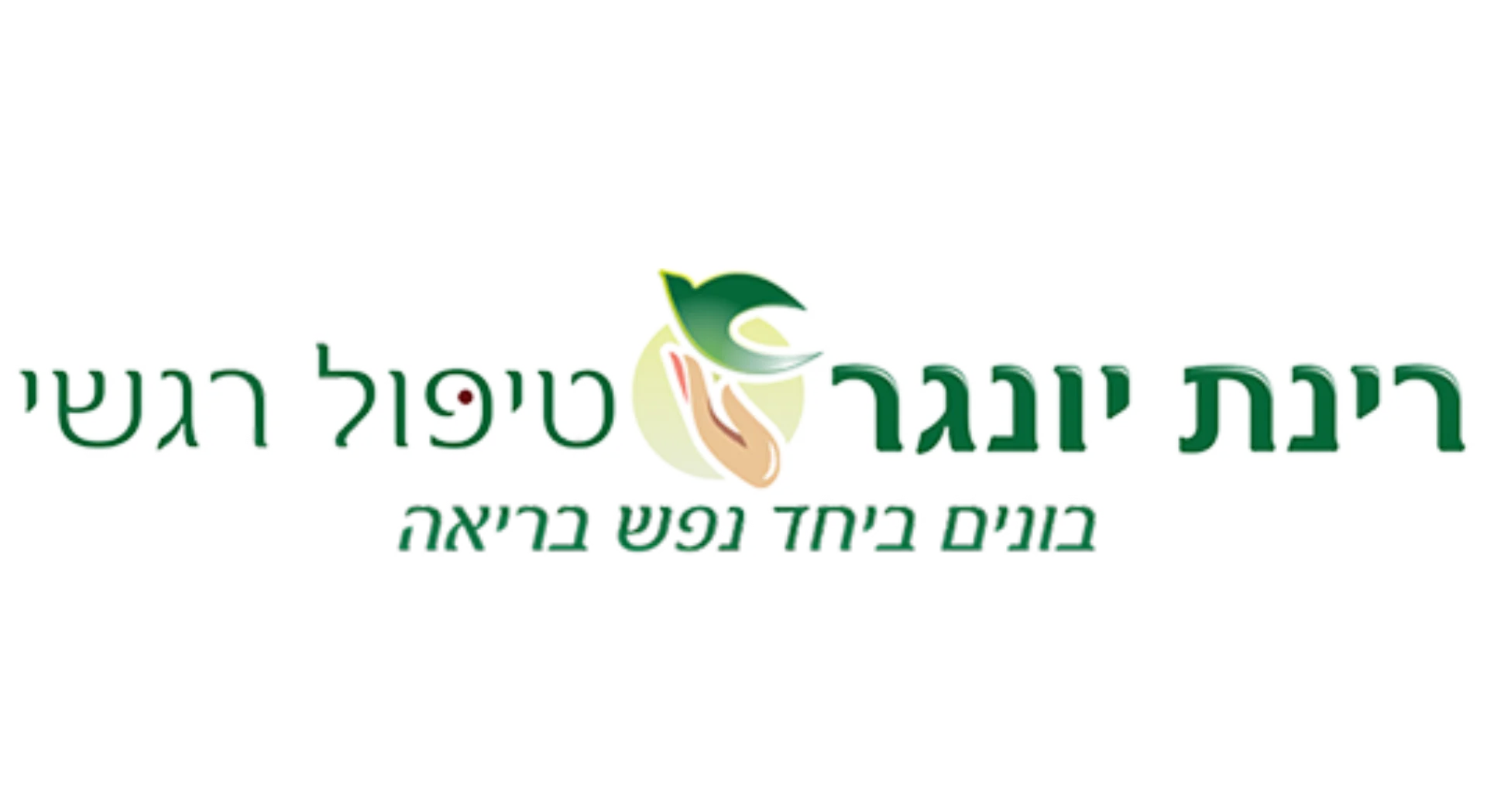 לוגו רינת