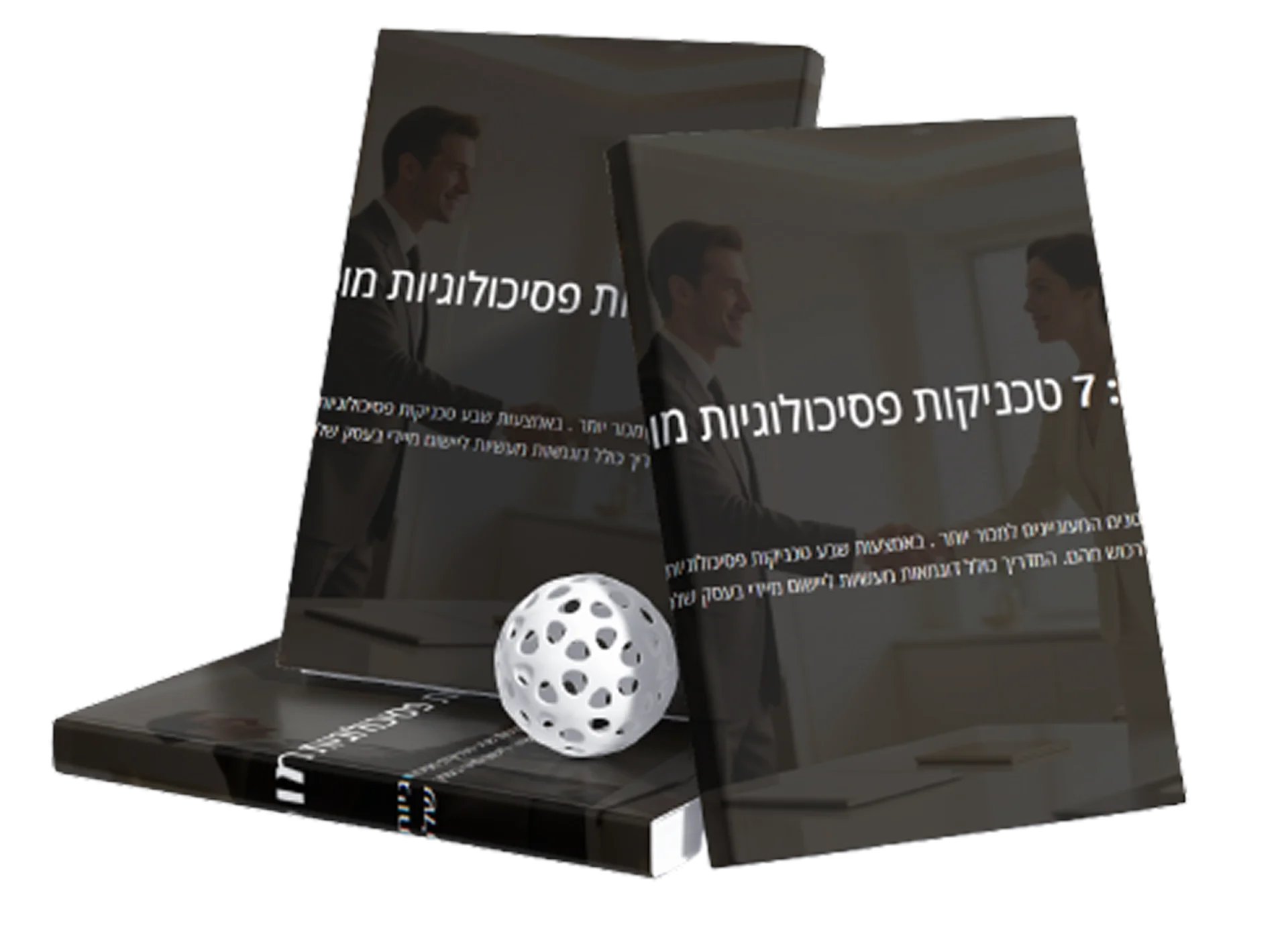 חוברת במתנה טכניקות פסיכולוגיות מוכחות שהופכות "מוכרים" ל"יועצים מומחים"